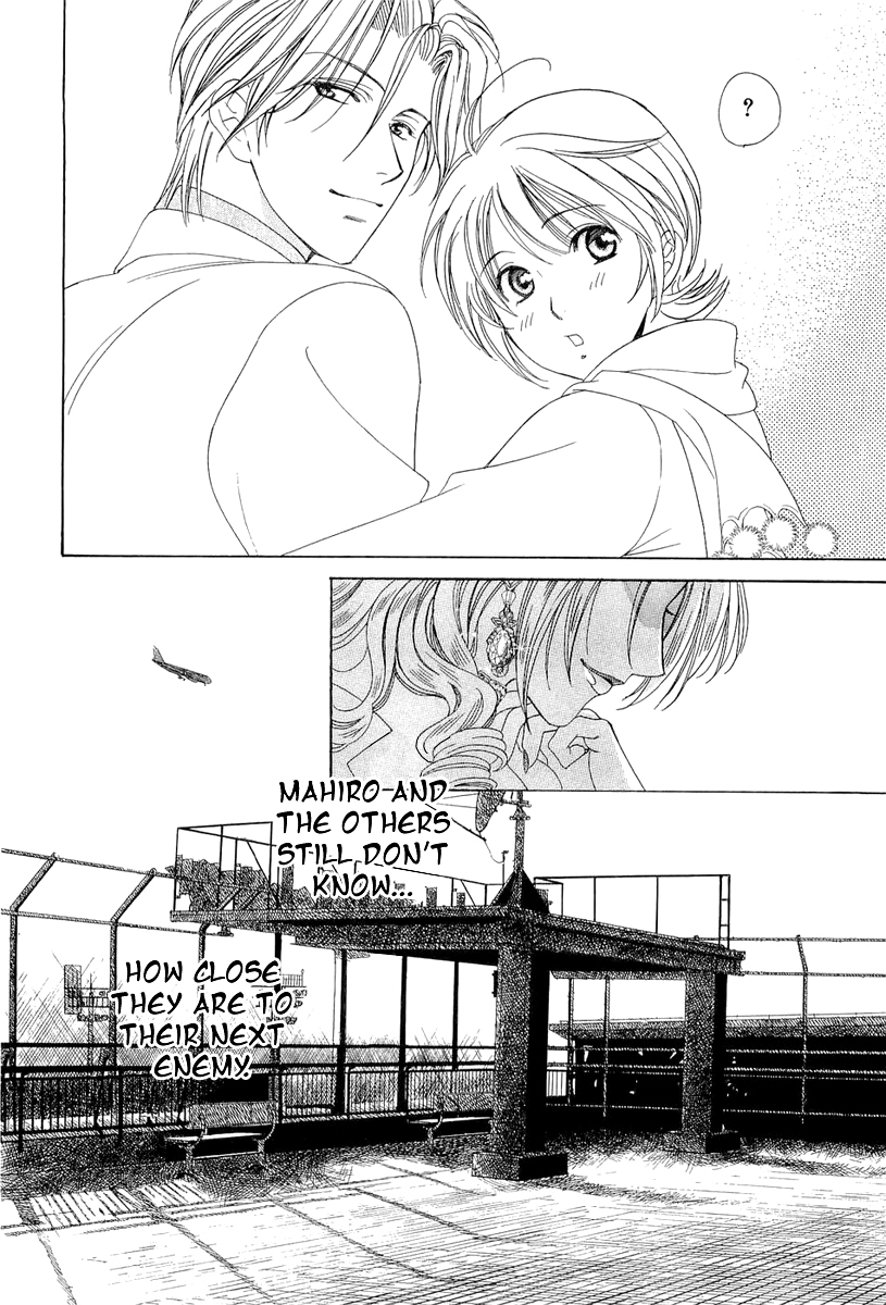 Crown Vol. 2 Ch. 3 第111页