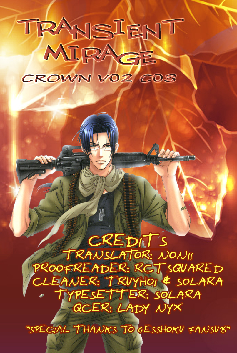 Crown 第3页