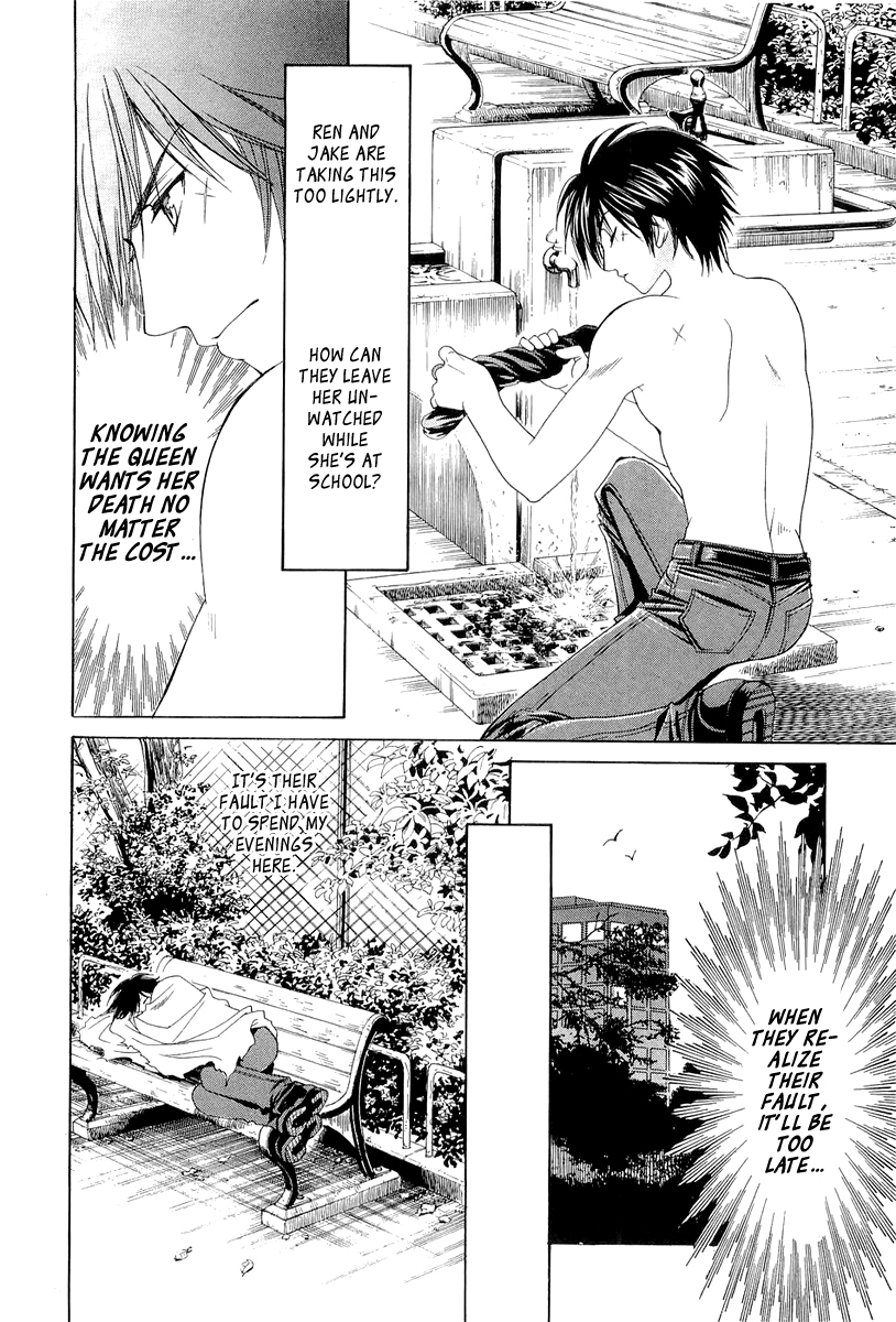 Crown Vol. 2 Ch. 3 第37页