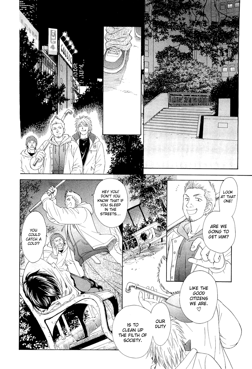 Crown Vol. 2 Ch. 3 第39页