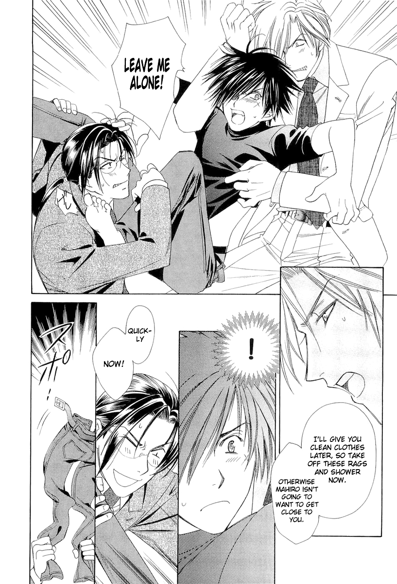 Crown Vol. 2 Ch. 3 第49页