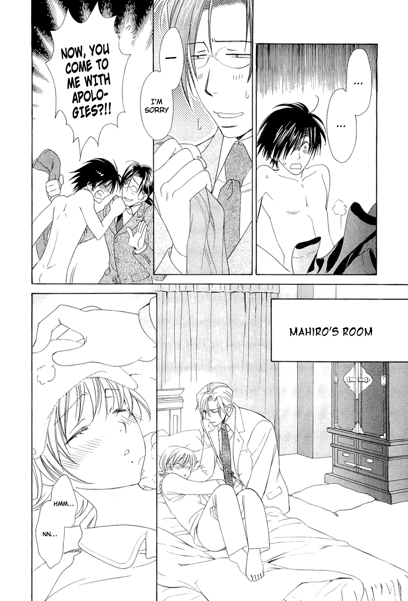 Crown Vol. 2 Ch. 3 第51页