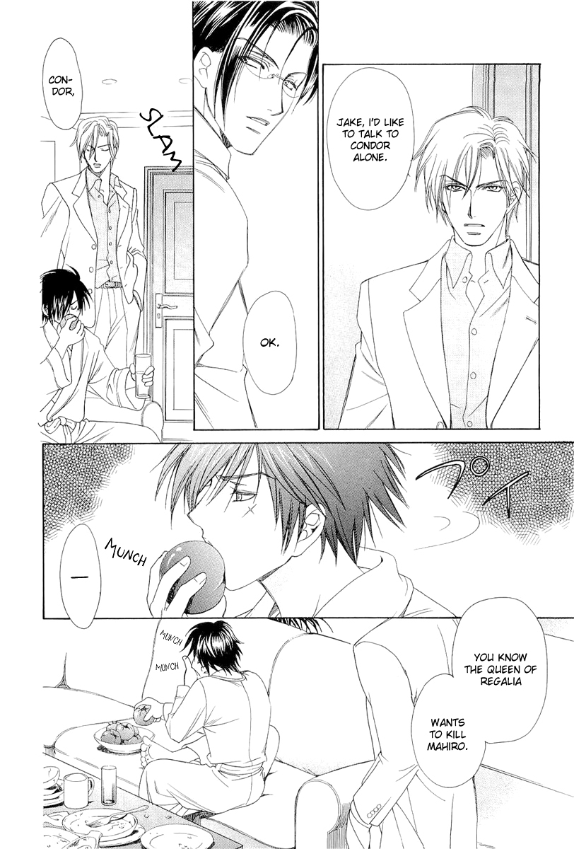 Crown Vol. 2 Ch. 3 第53页