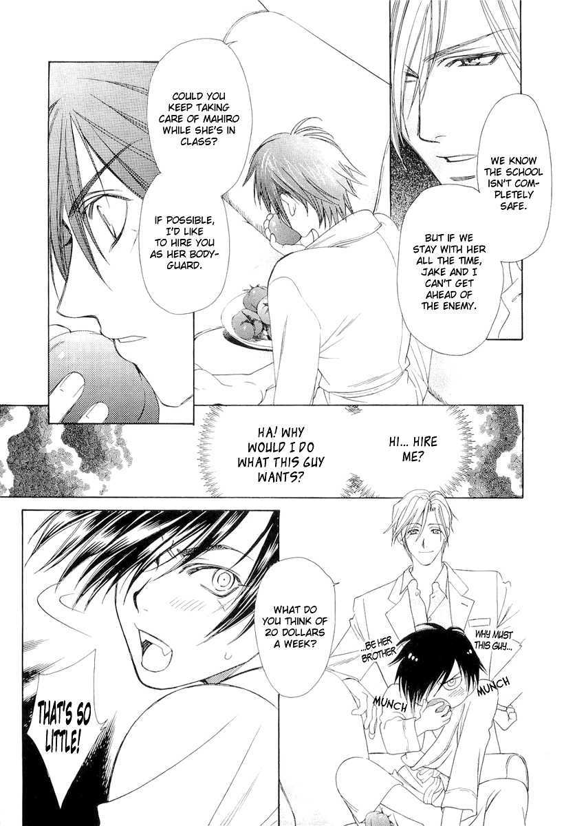 Crown Vol. 2 Ch. 3 第54页