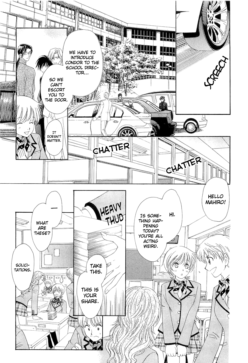 Crown Vol. 2 Ch. 3 第68页