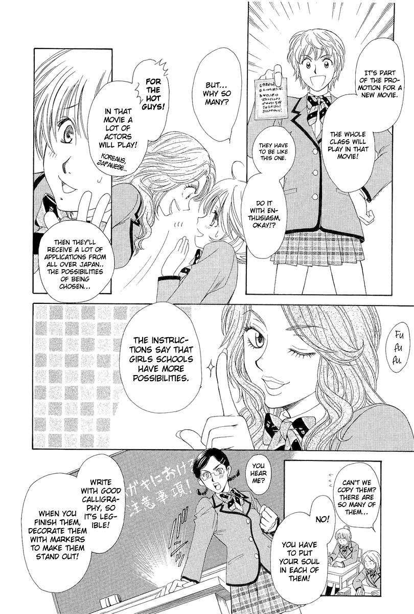 Crown Vol. 2 Ch. 3 第69页