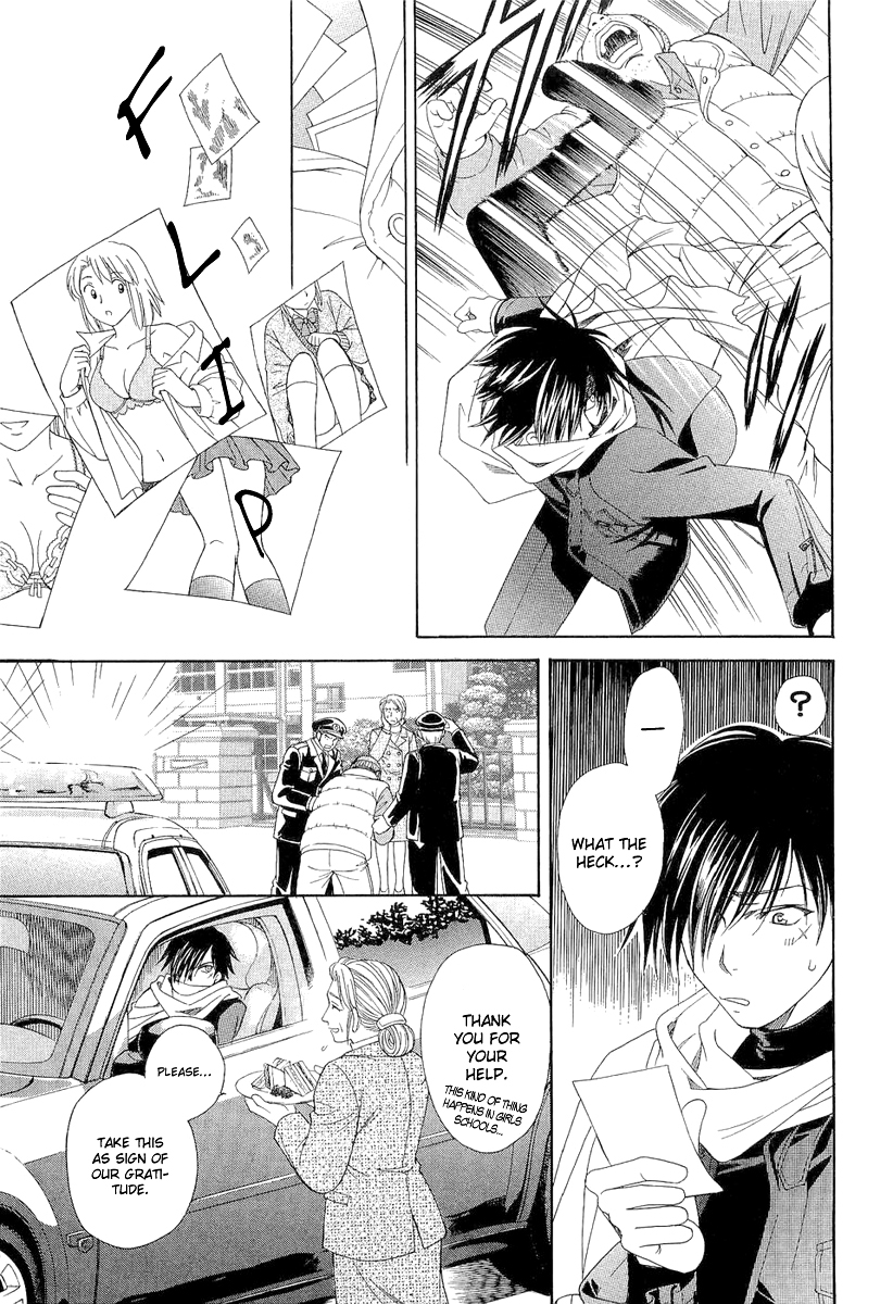 Crown Vol. 2 Ch. 3 第76页