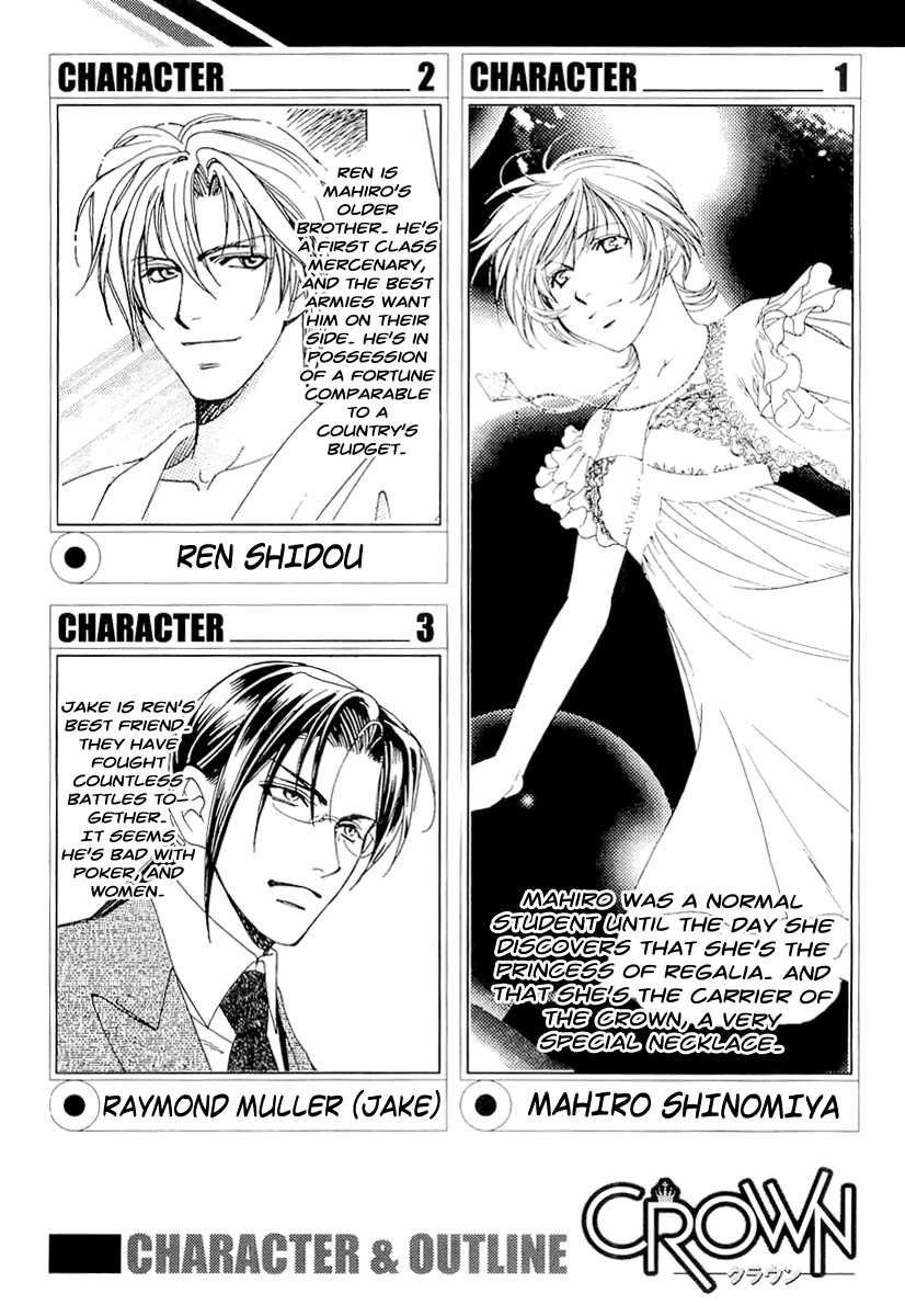 Crown Vol. 2 Ch. 3 第9页