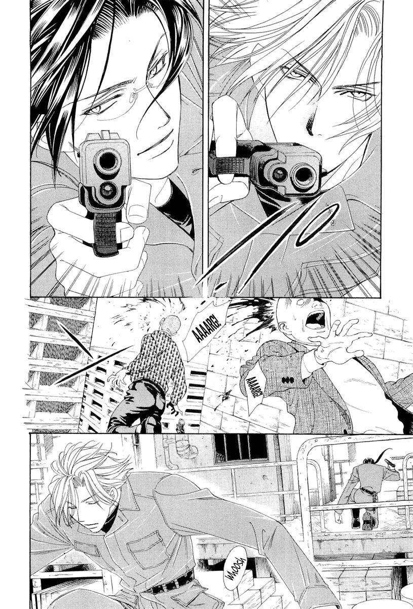 Crown Vol. 2 Ch. 3 第81页