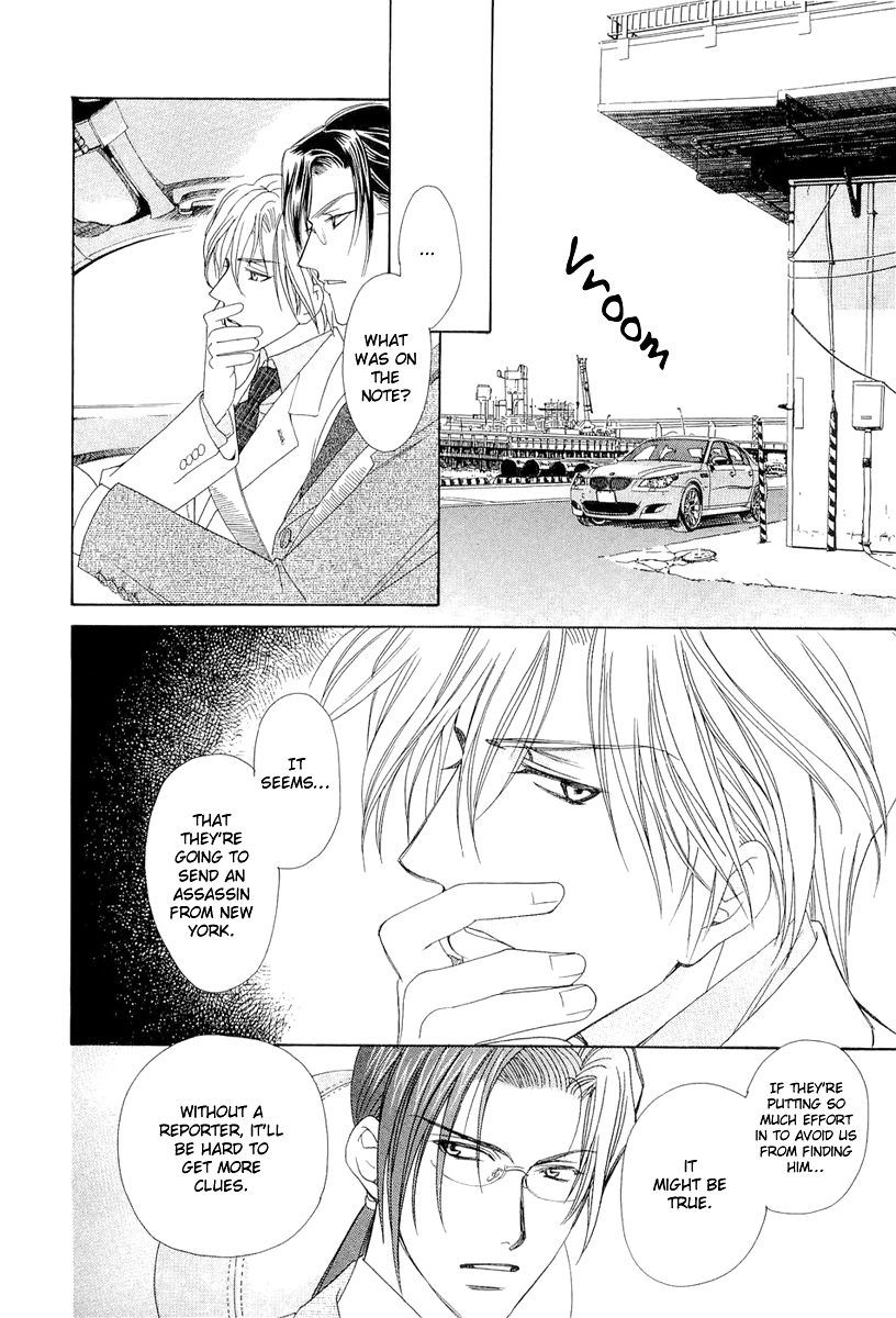 Crown Vol. 2 Ch. 3 第83页