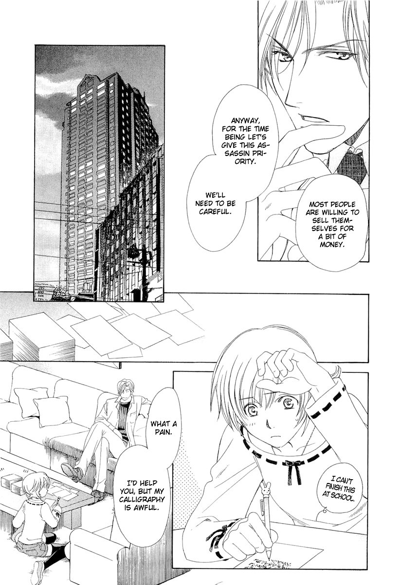 Crown Vol. 2 Ch. 3 第84页
