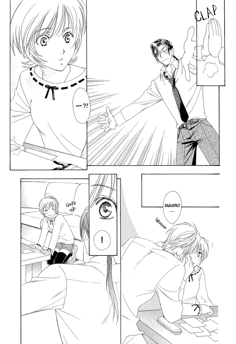 Crown Vol. 2 Ch. 3 第86页