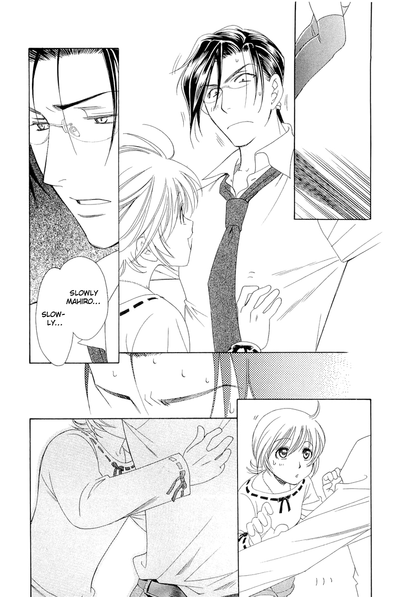 Crown Vol. 2 Ch. 3 第87页
