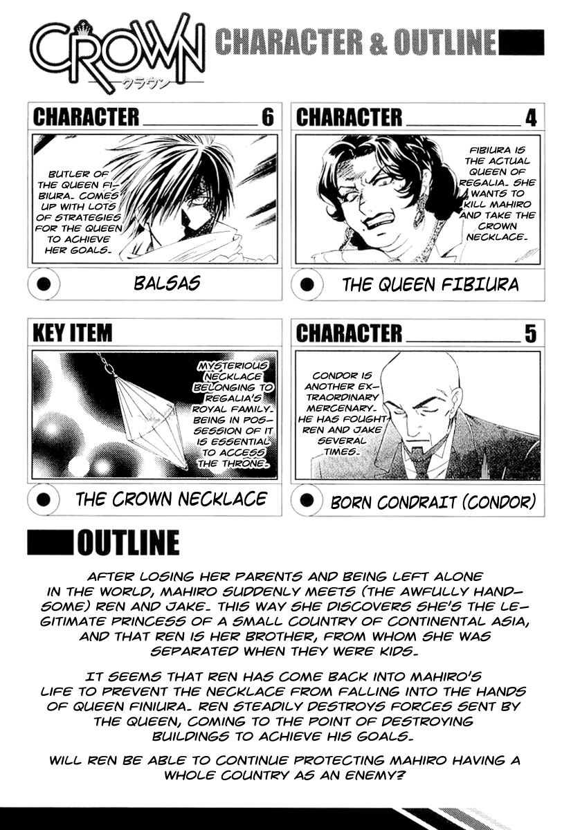Crown Vol. 2 Ch. 3 第10页