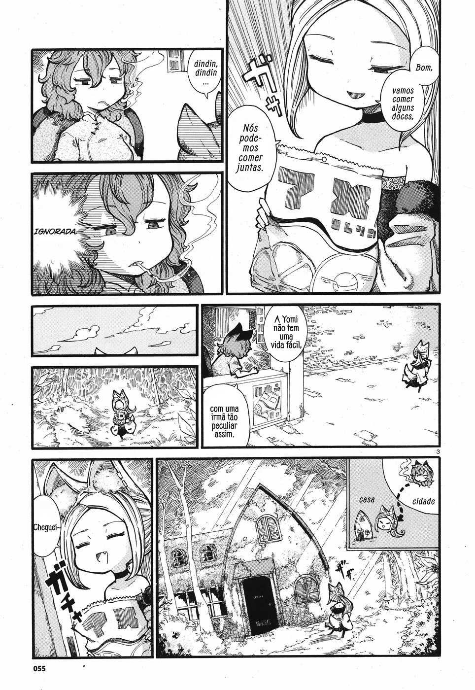 Reki Yomi O doce afeto da minha irmã. 第3页
