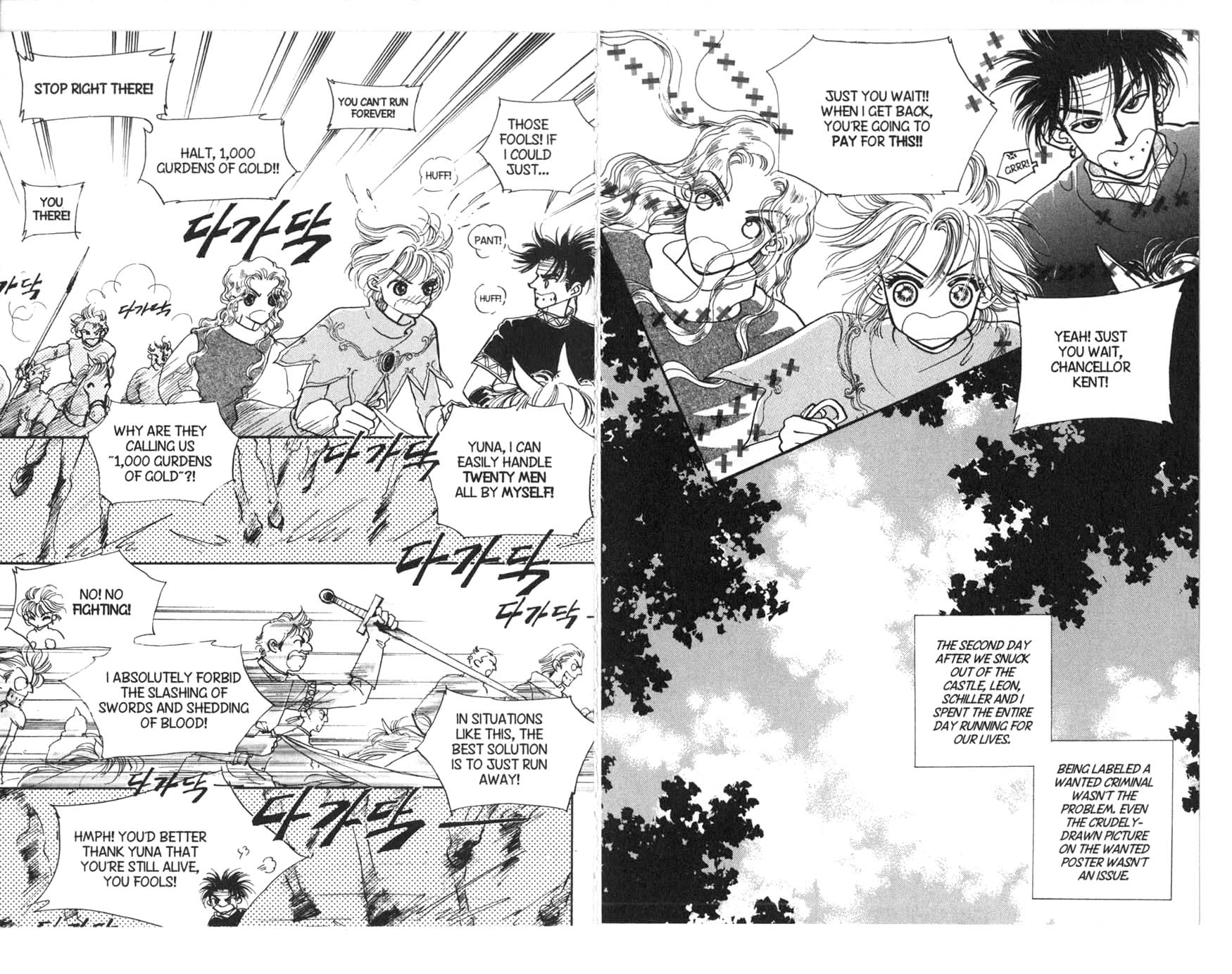 The Queen's Knight Vol. 5 Ch. 5 第6页