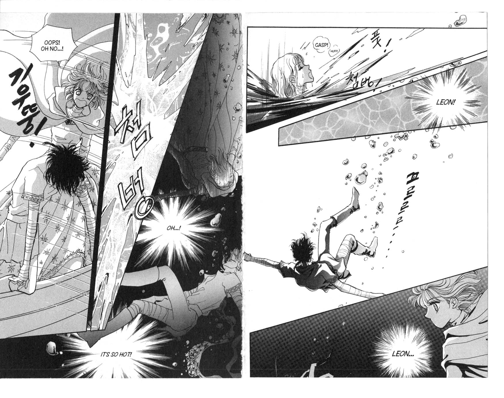 The Queen's Knight Vol. 5 Ch. 5 第79页