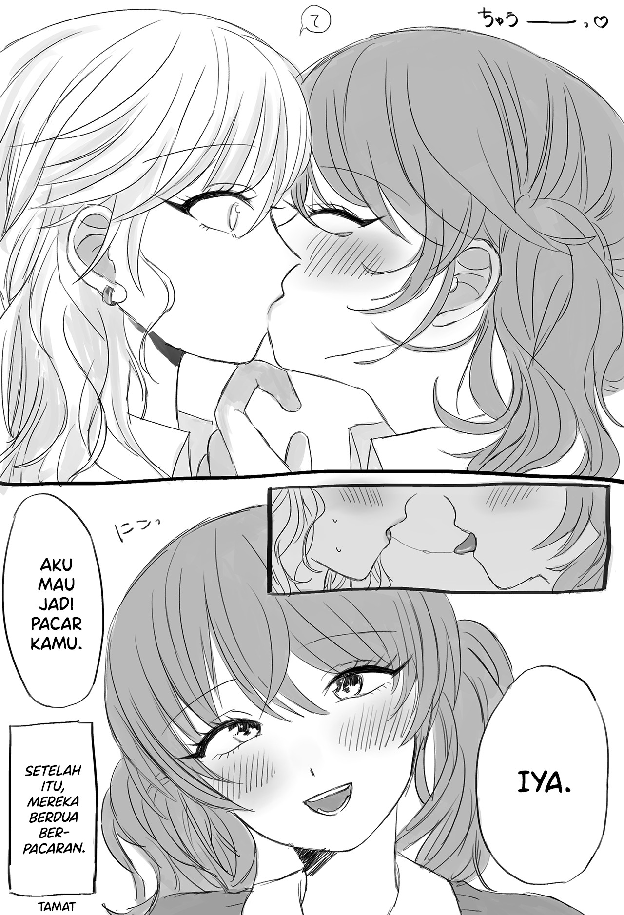 Beauty x Delinquent 第8页