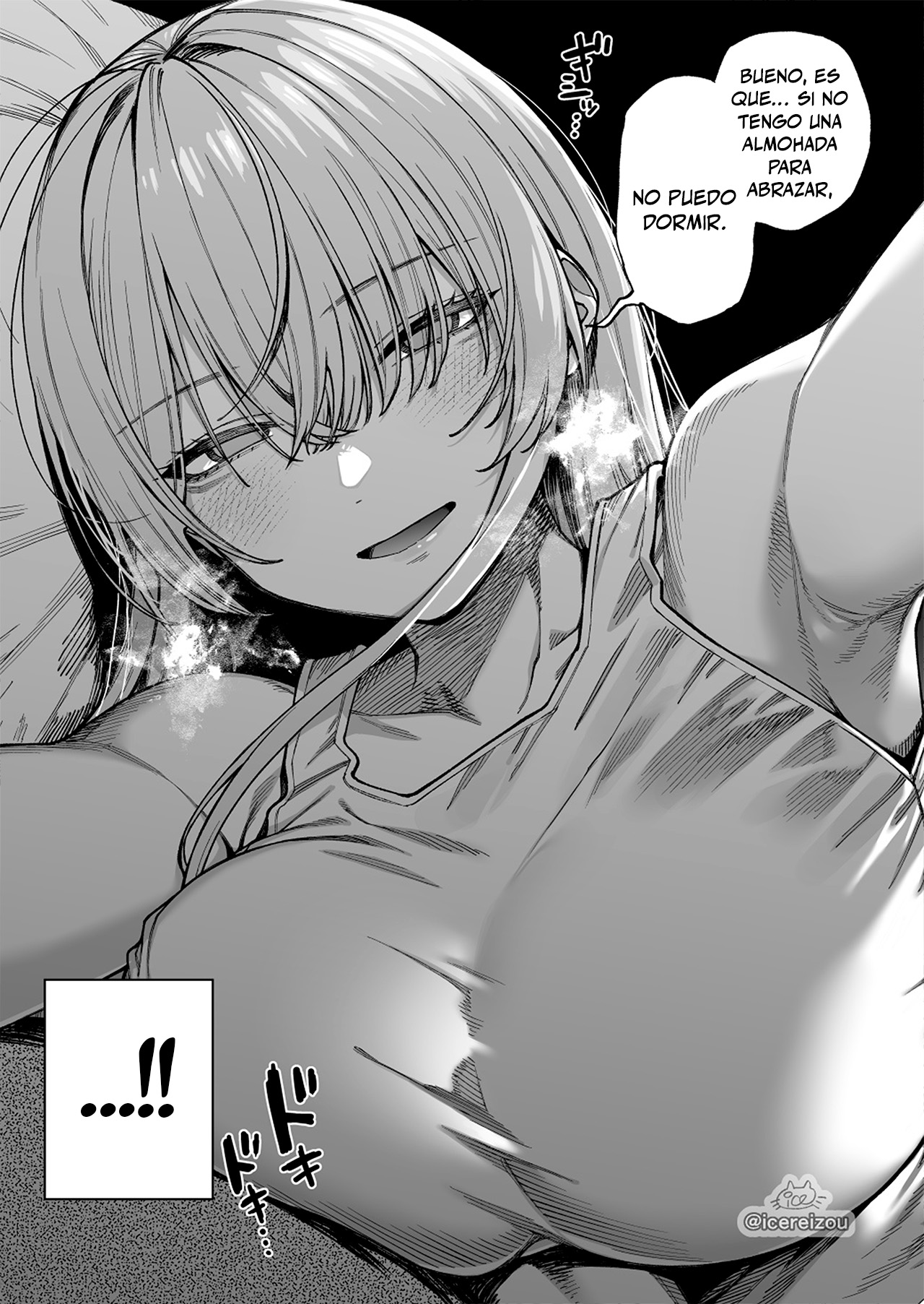 Nandemo Karite kuru Onna Tomodachi Oneshot 第2页