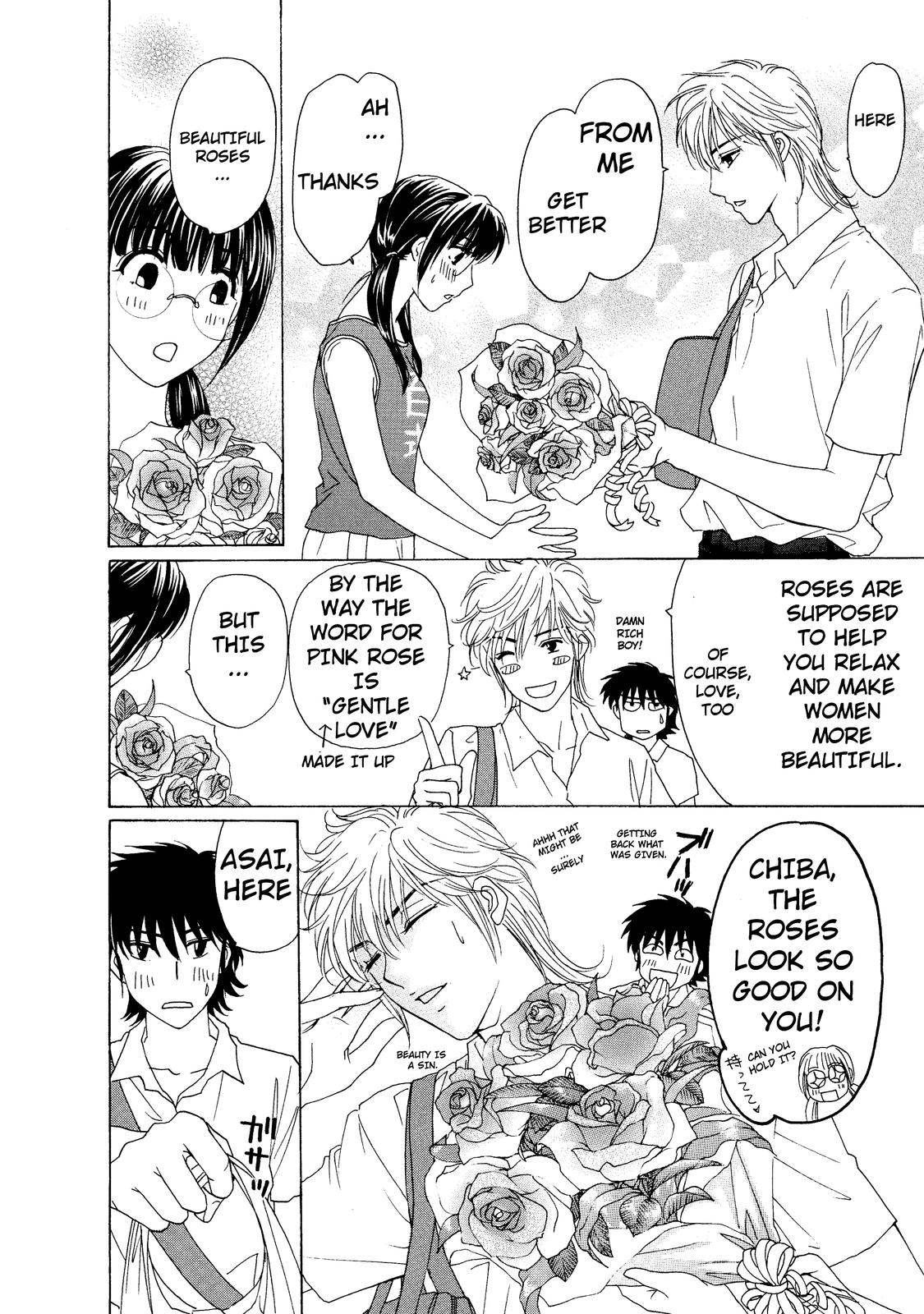 Mousou Shoujo Otaku-kei Chaotic-Type Romance Wars 第14页