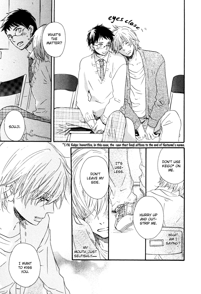 Mahoutsukai no Koi Vol. 1 Ch. 5 第19页