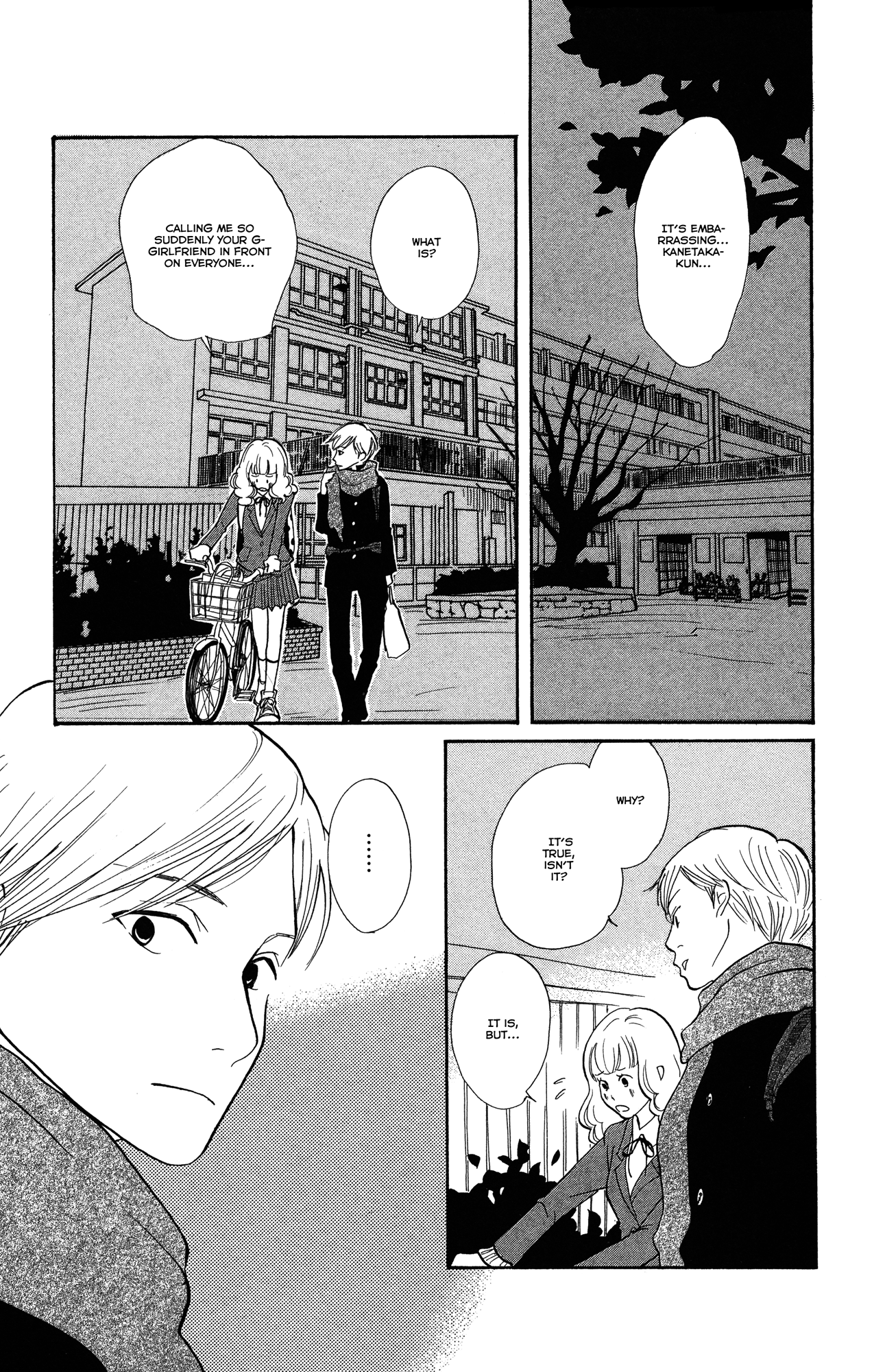 Before The World Ends Vol. 1 Ch. 2 第17页