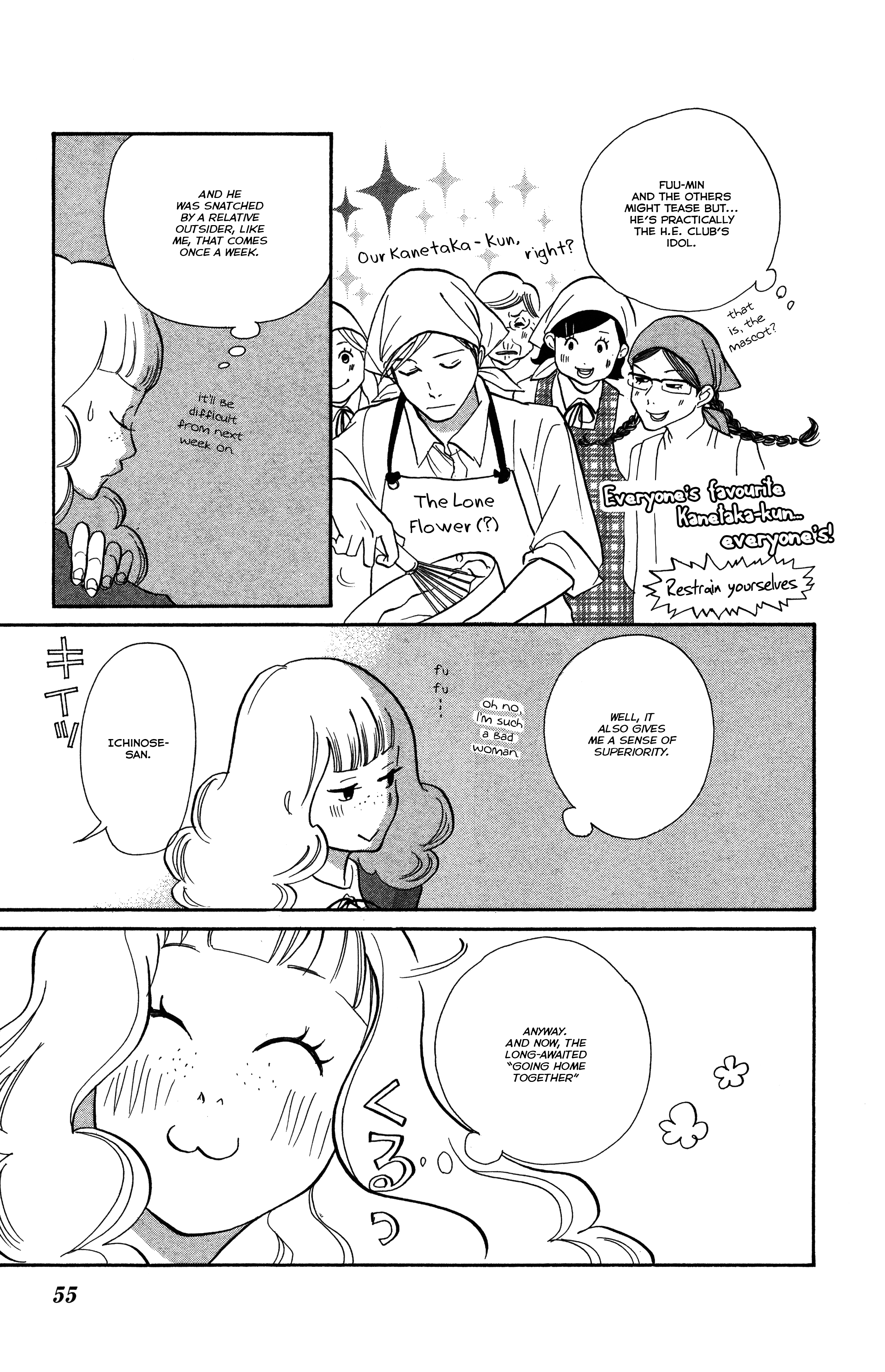 Before The World Ends Vol. 1 Ch. 2 第19页