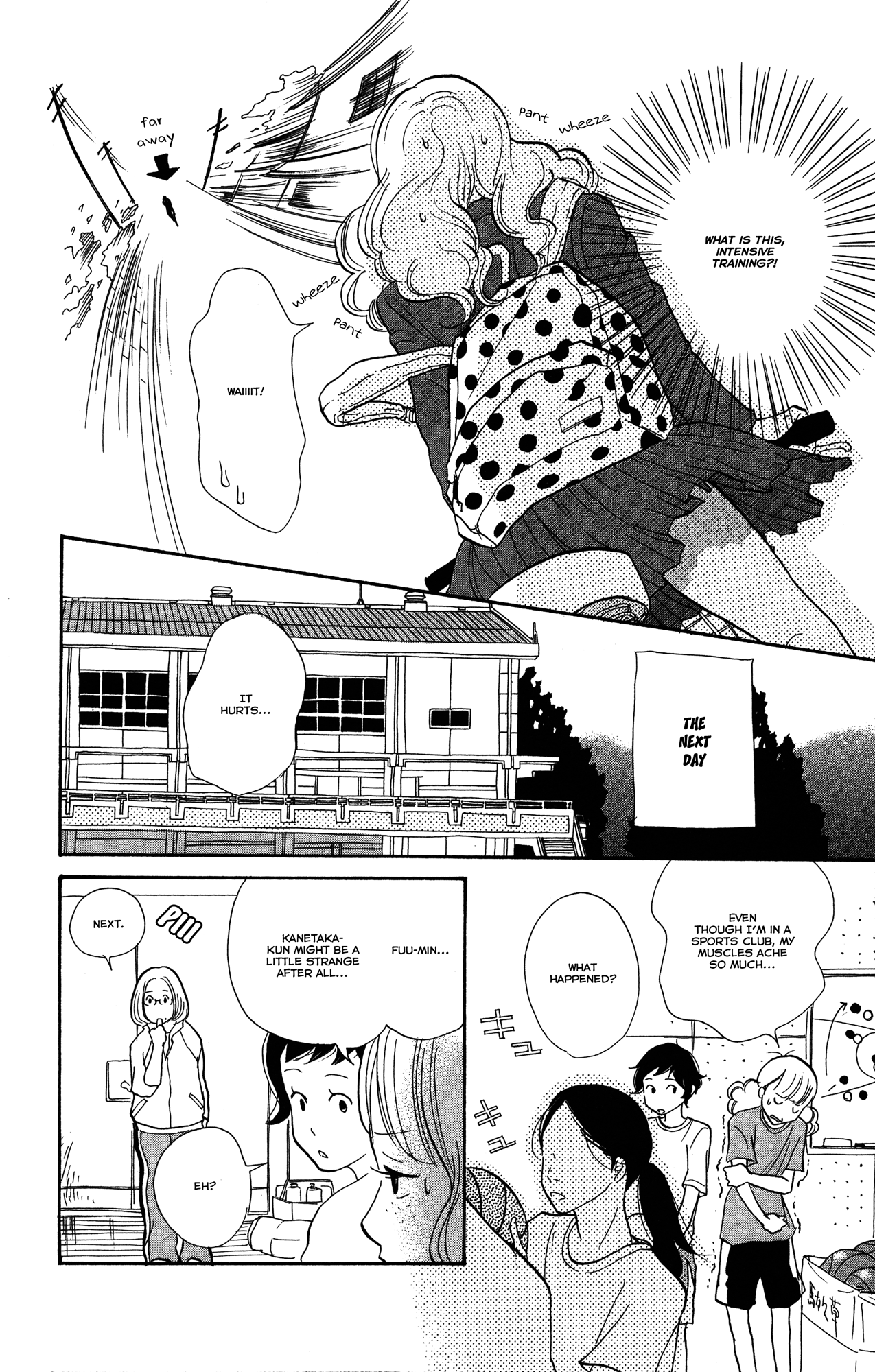 Before The World Ends Vol. 1 Ch. 2 第22页