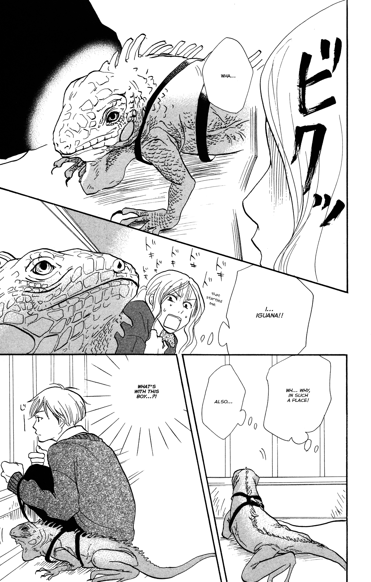 Before The World Ends Vol. 1 Ch. 2 第25页