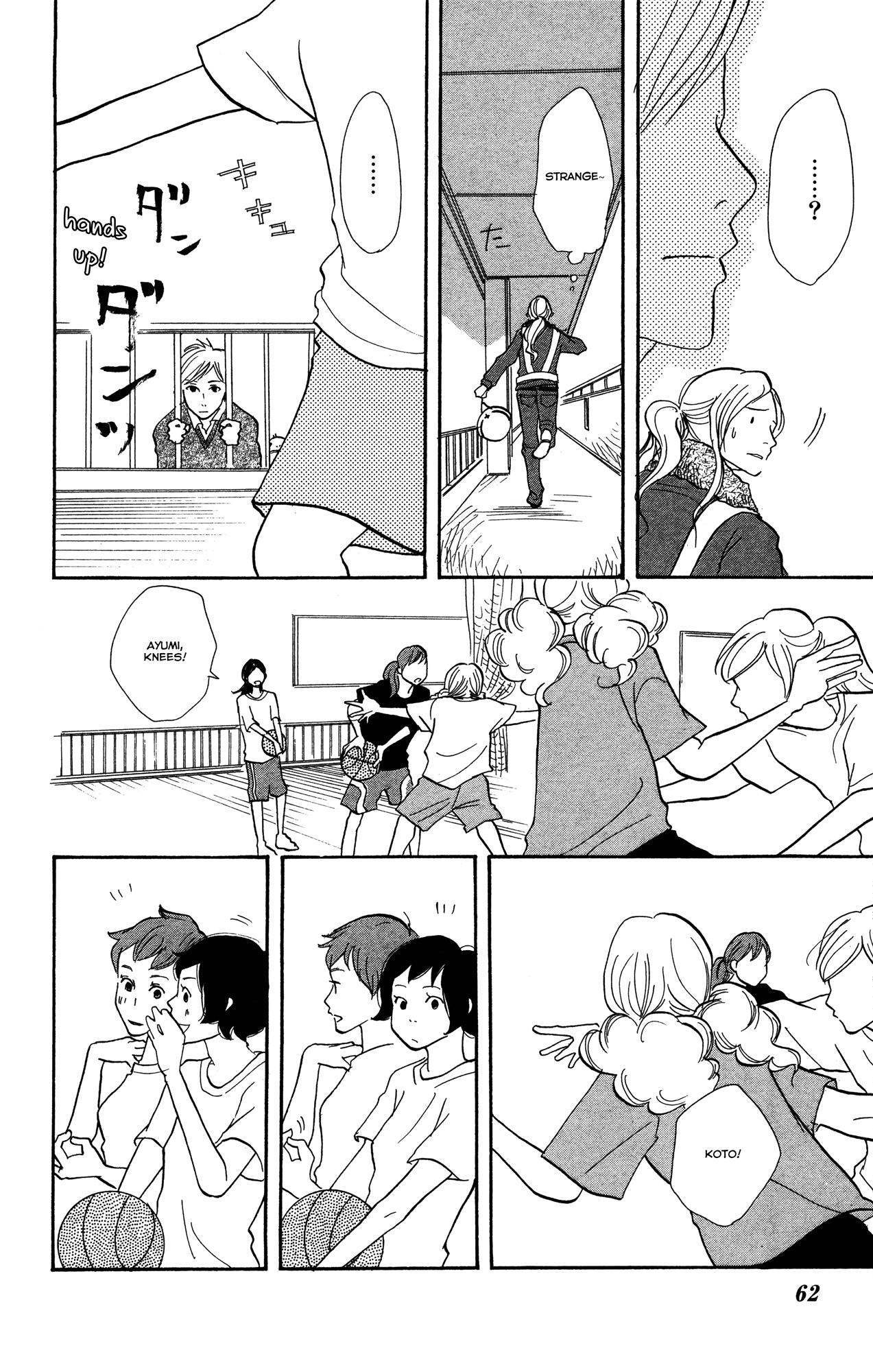 Before The World Ends Vol. 1 Ch. 2 第26页