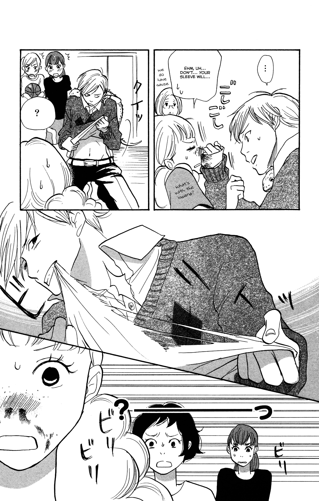 Before The World Ends Vol. 1 Ch. 2 第31页