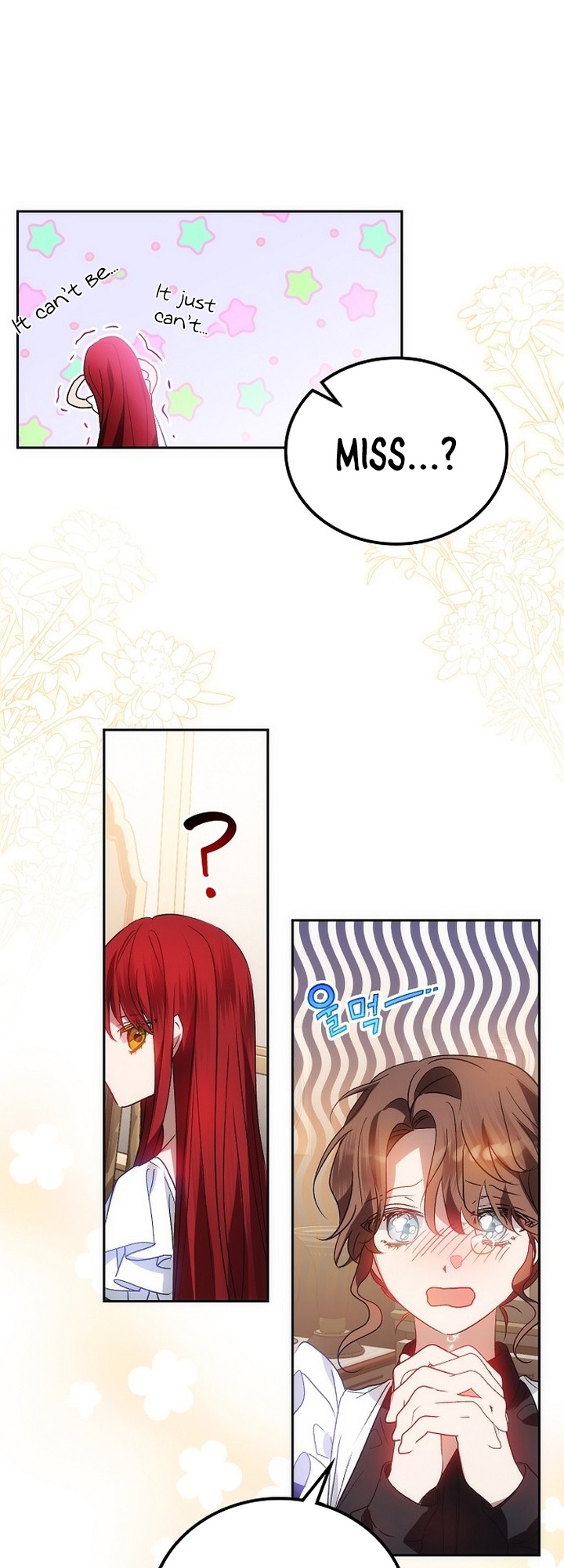 My Little Villainess Ch. 1 第23页