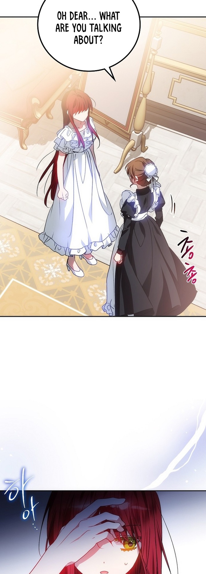 My Little Villainess Ch. 1 第26页
