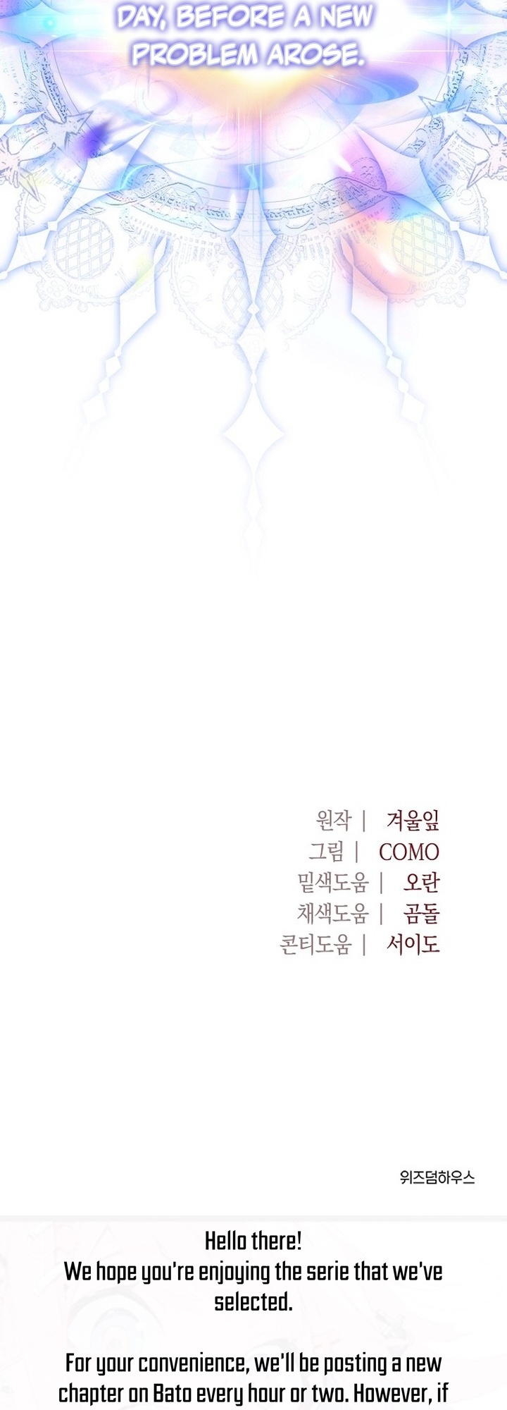 My Little Villainess Ch. 1 第50页
