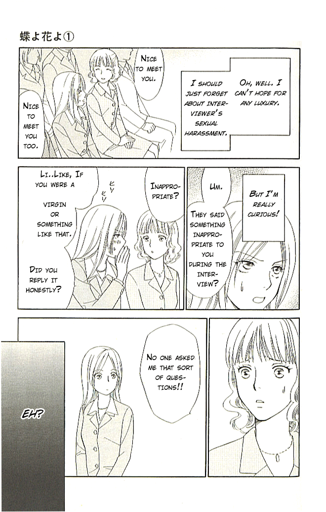 Chou yo Hana yo Vol. 1 Ch. 1 第13页