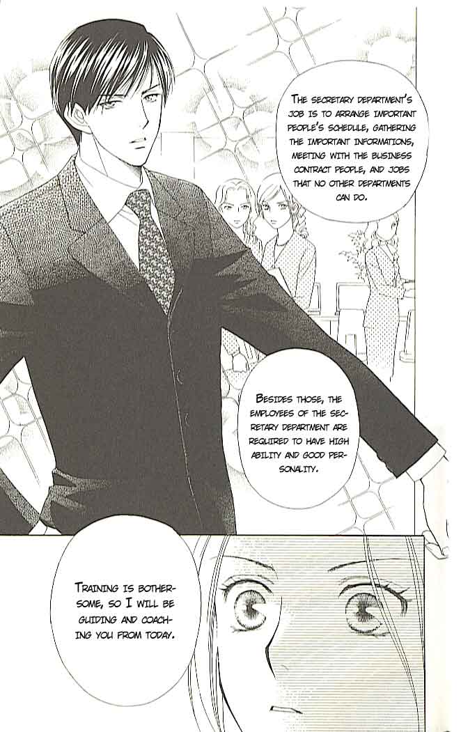 Chou yo Hana yo Vol. 1 Ch. 1 第23页