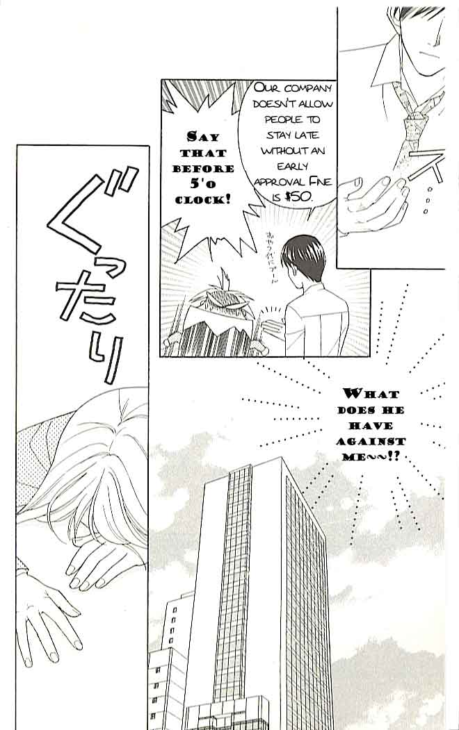 Chou yo Hana yo Vol. 1 Ch. 1 第32页