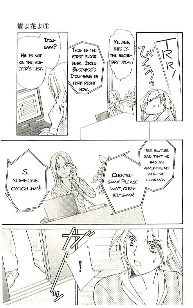 Chou yo Hana yo Vol. 1 Ch. 1 第33页