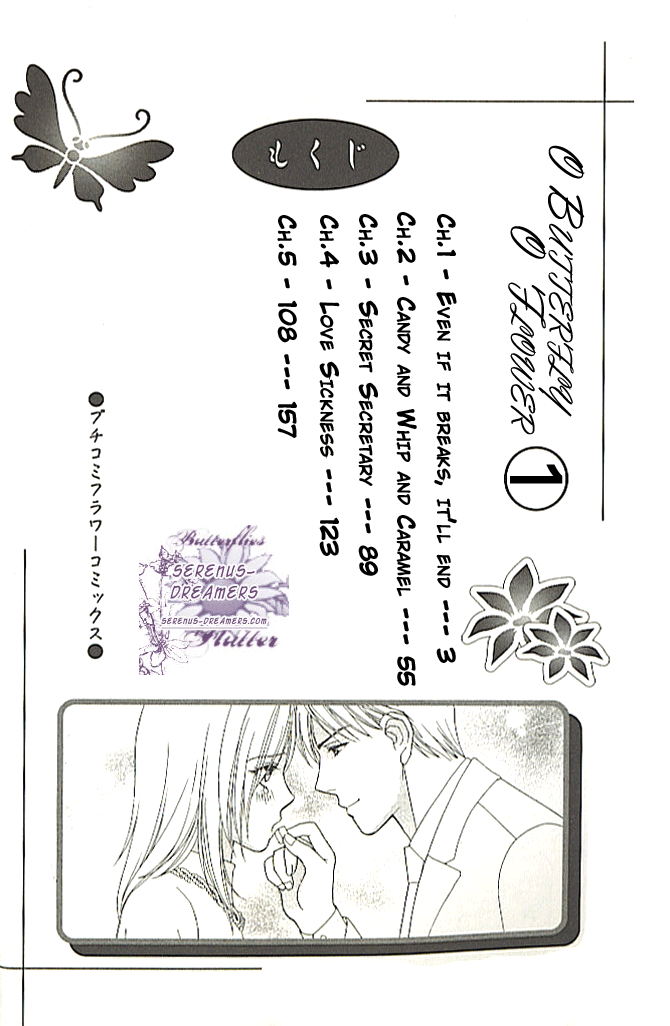 Chou yo Hana yo 第5页