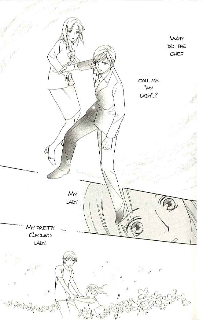 Chou yo Hana yo Vol. 1 Ch. 1 第41页