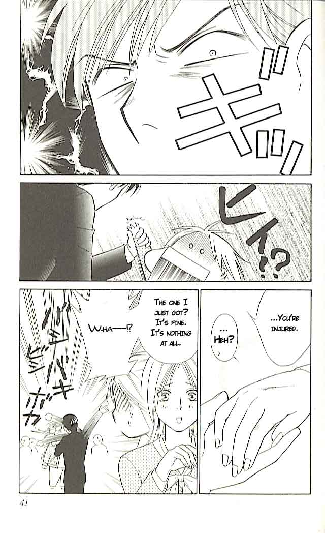 Chou yo Hana yo Vol. 1 Ch. 1 第43页