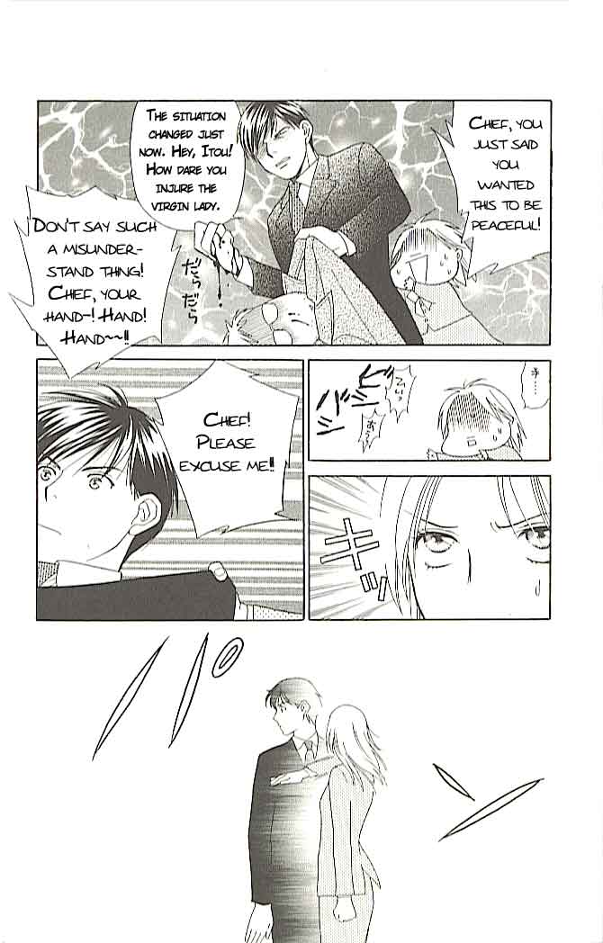 Chou yo Hana yo Vol. 1 Ch. 1 第44页