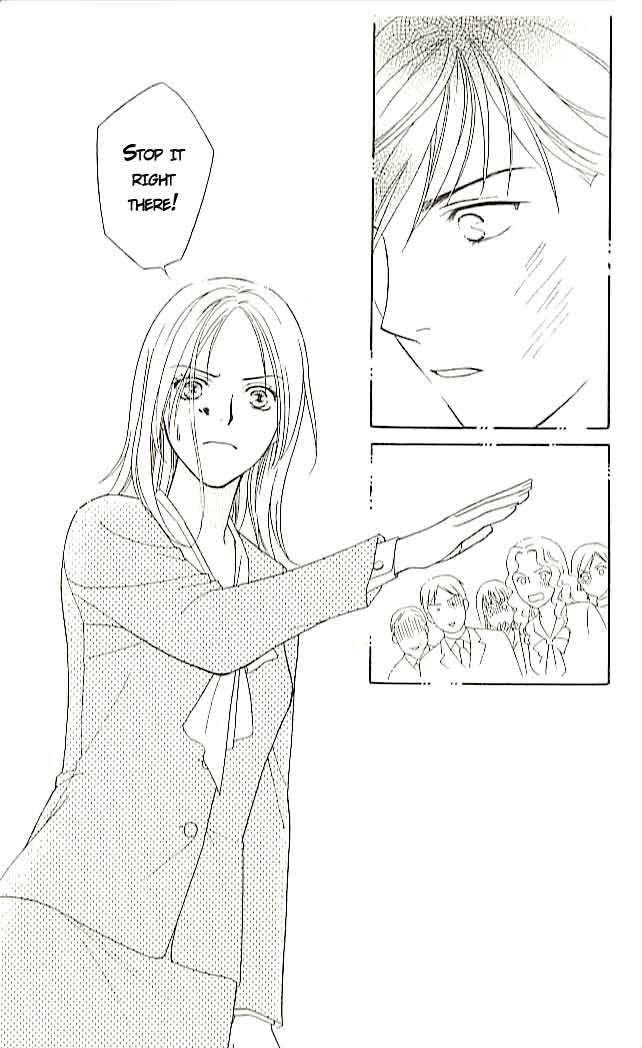 Chou yo Hana yo Vol. 1 Ch. 1 第45页