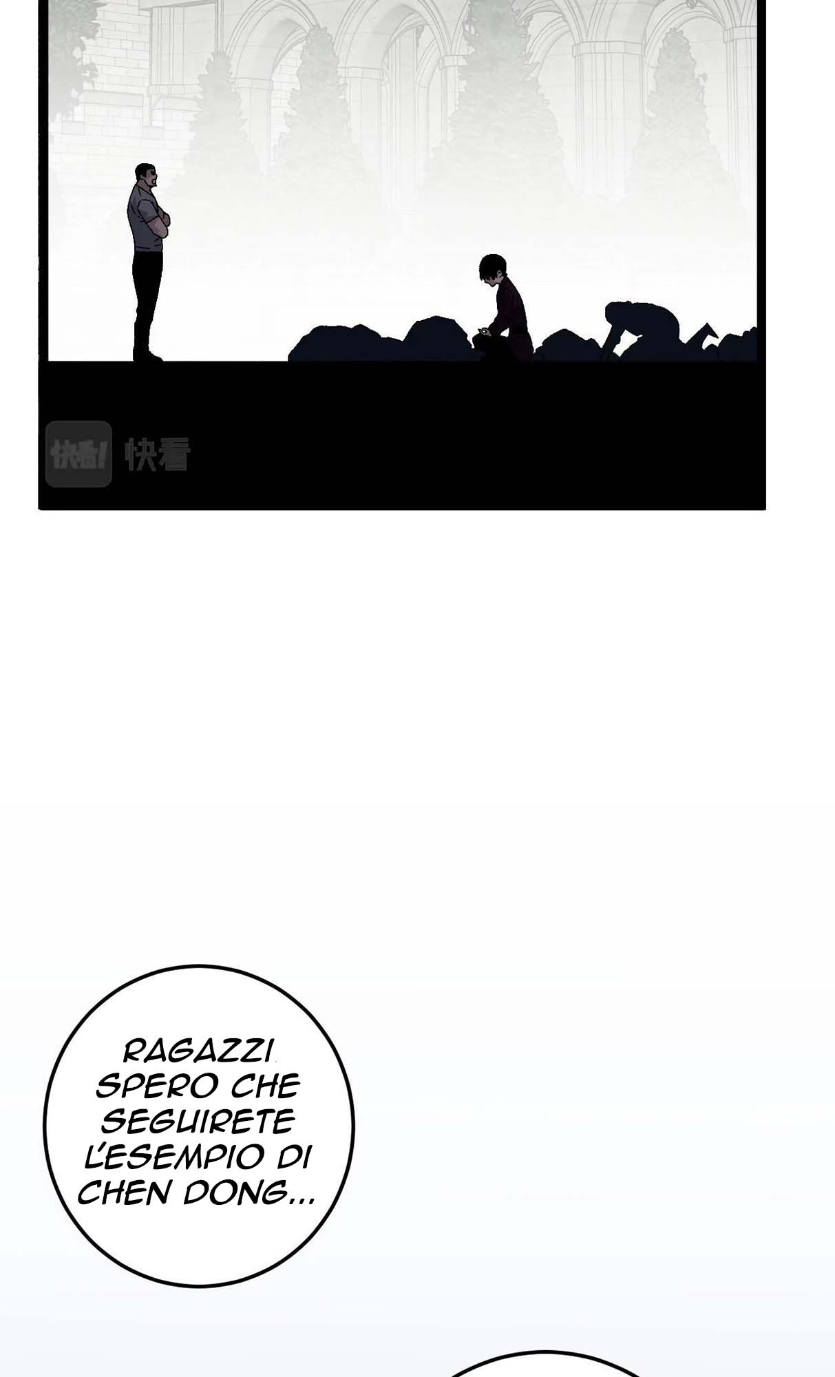 Your Talent is Mine Capitolo 2 第12页