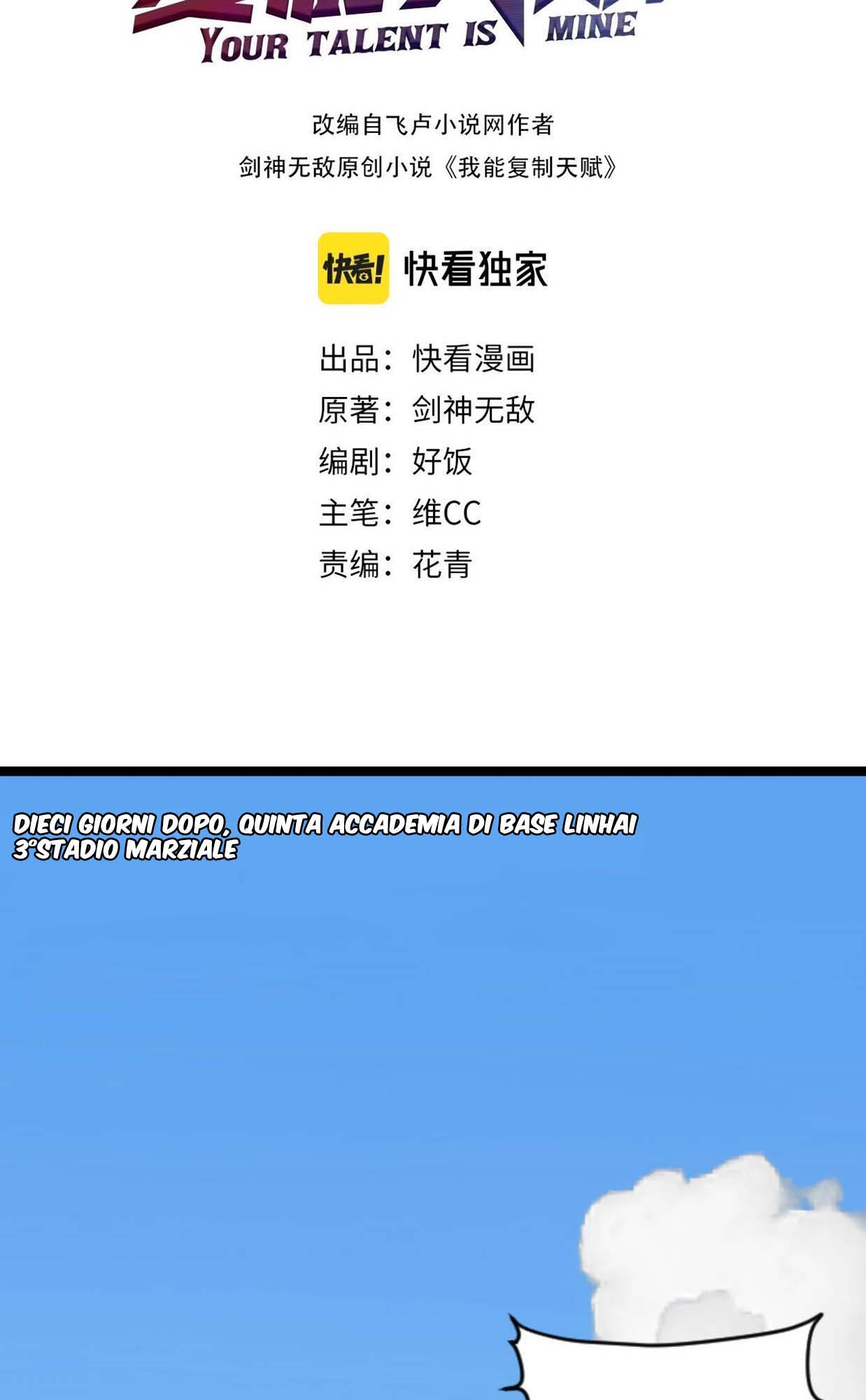 Your Talent is Mine Capitolo 2 第3页