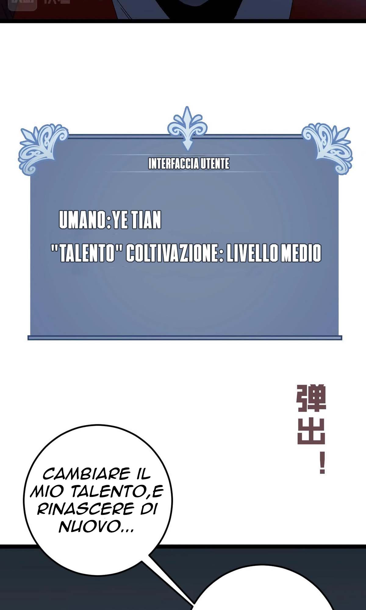 Your Talent is Mine Capitolo 2 第60页