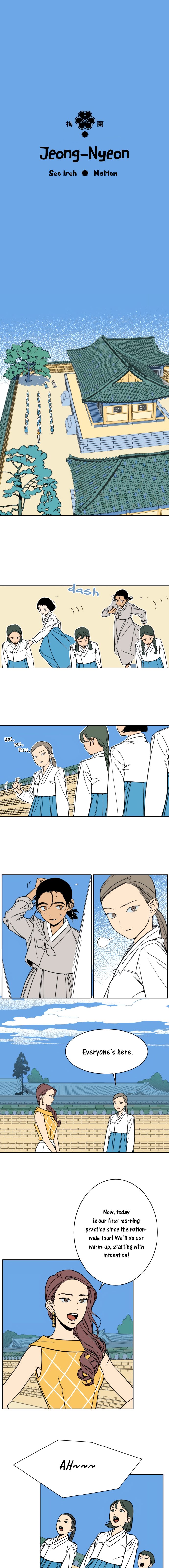Jeong-Nyeon Ch. 4 第1页