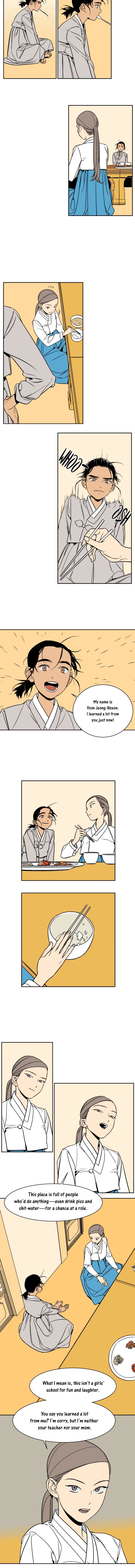 Jeong-Nyeon Ch. 4 第6页