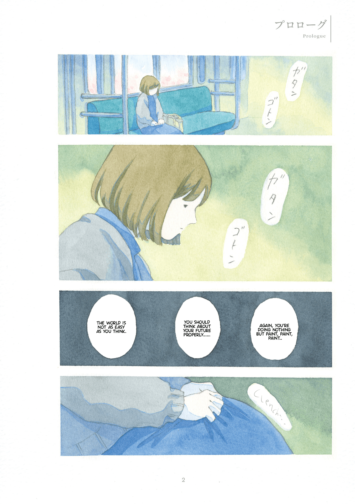 Yasashii Shirokuma 第4页