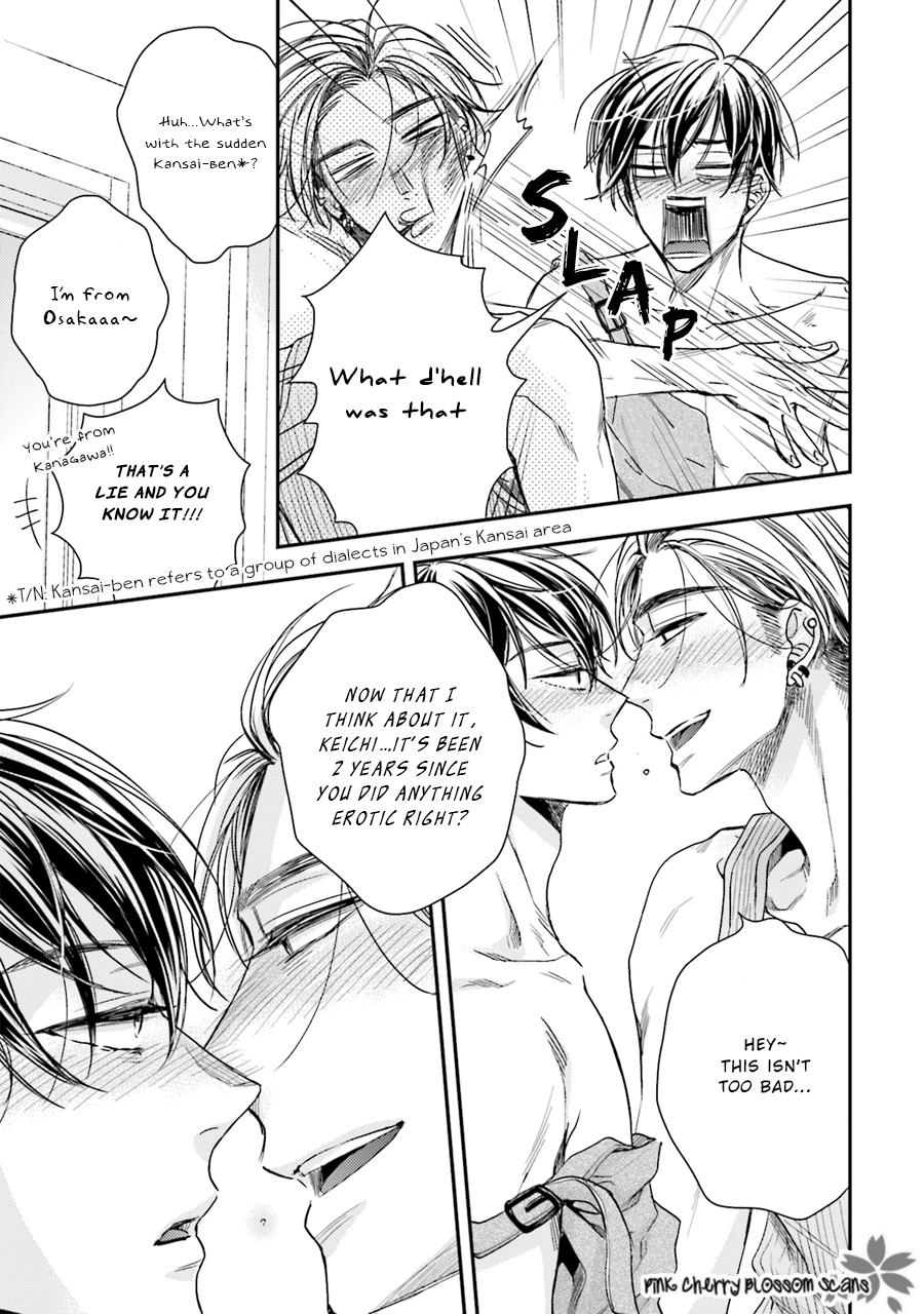 Tsukiattenai Noni Fuufu Yattemasu Vol. 1 Ch. 2 第12页